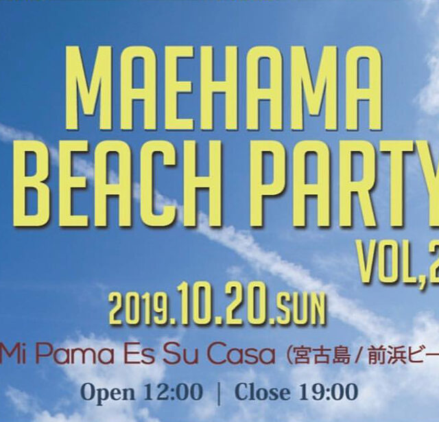 MAEHAMA BEACH PARTY vol.2（前浜ビーチパーティー）