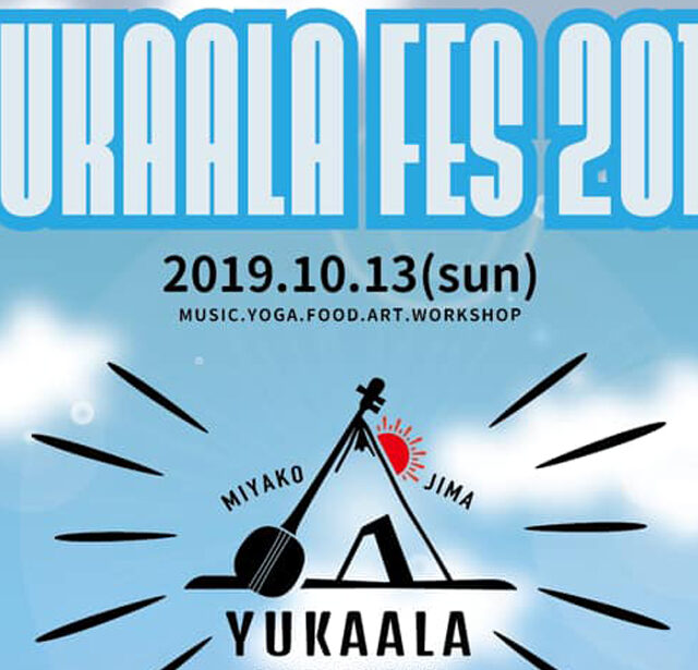 YUKAALA FES 2019