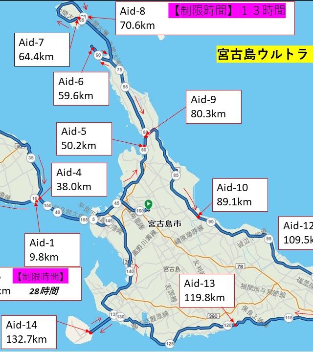 宮古島ウルトラ100マイル