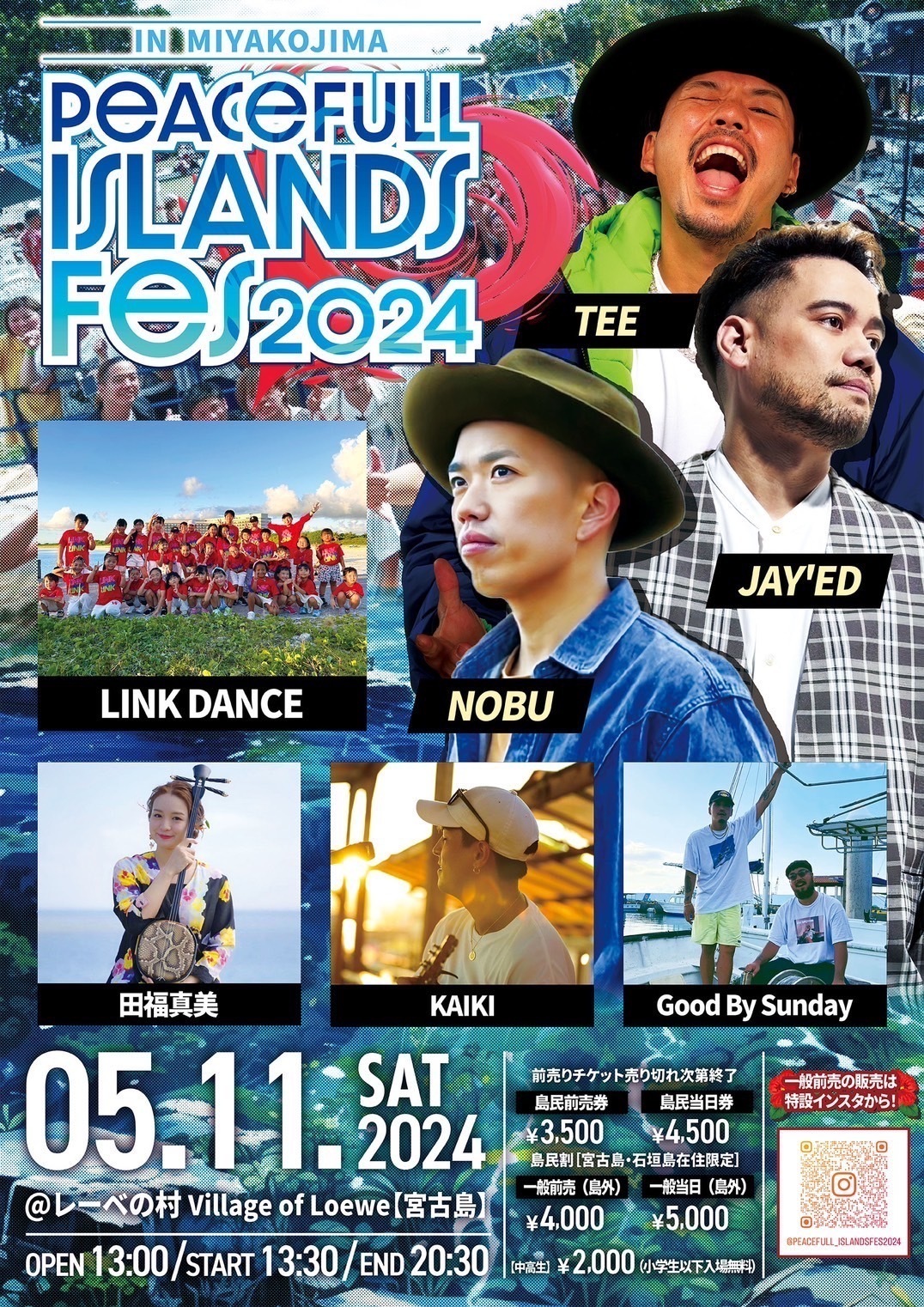 PeaceFULL ISLANDS FES 2024 IN宮古島