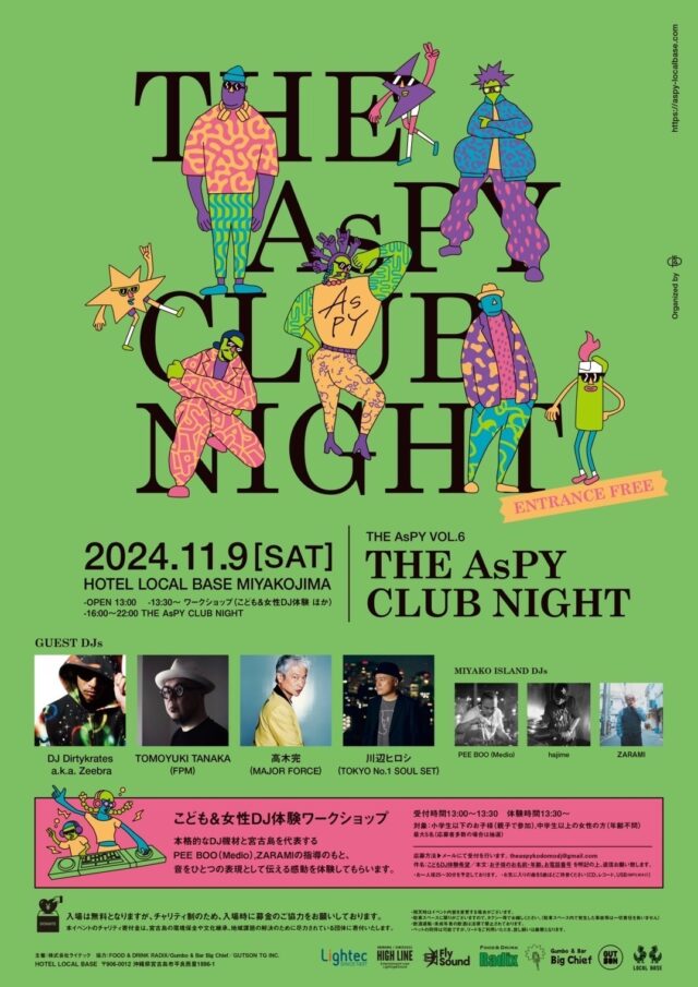 「THE AsPY CLUB NIGHT2024」開催！