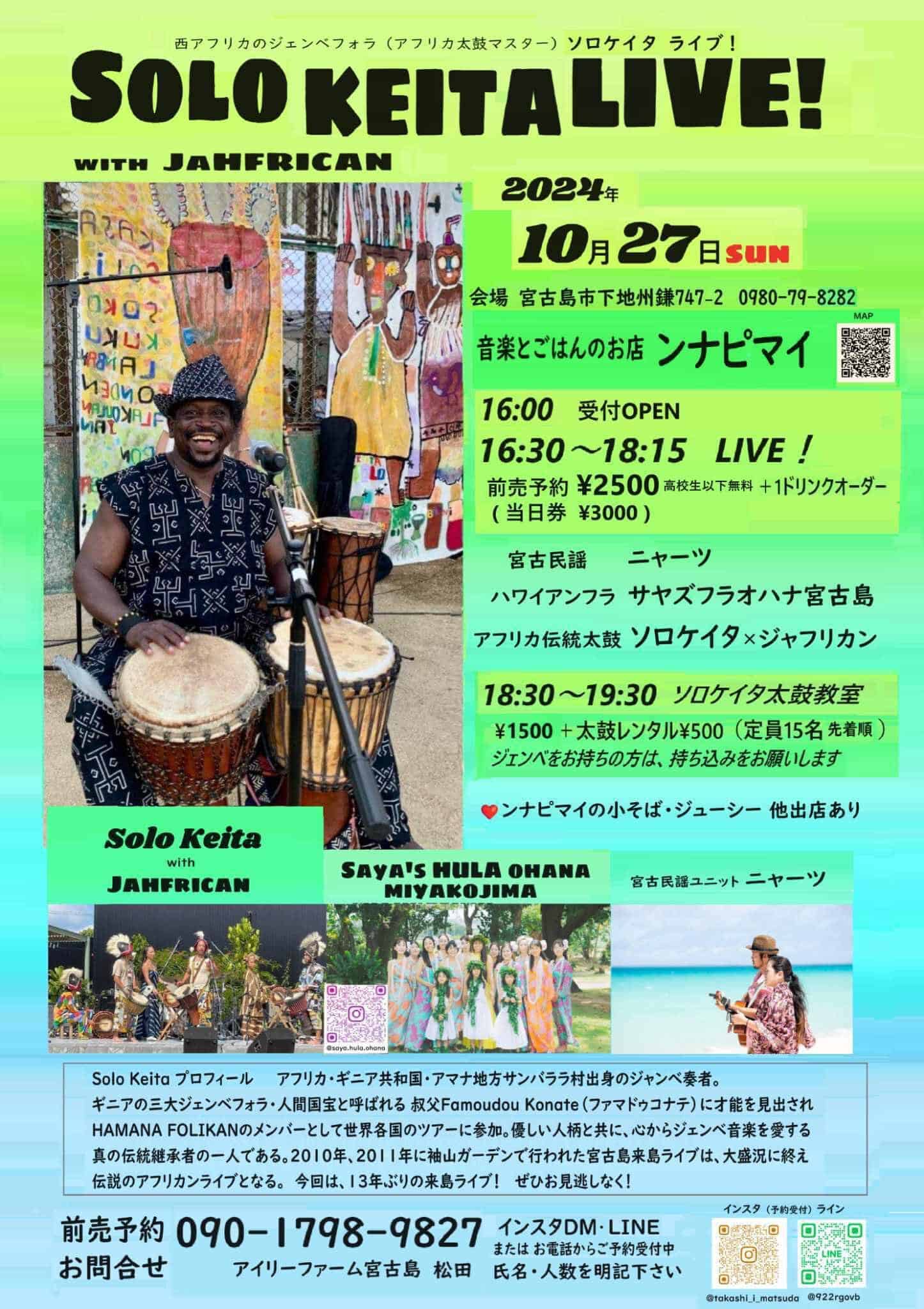 Solo_Keita_live2024_in_miyakoj