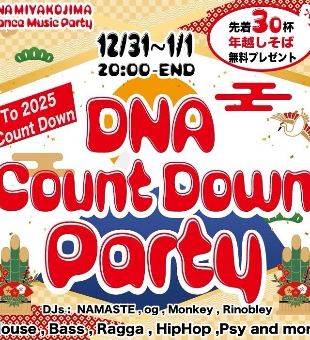 DNA Count Down Party