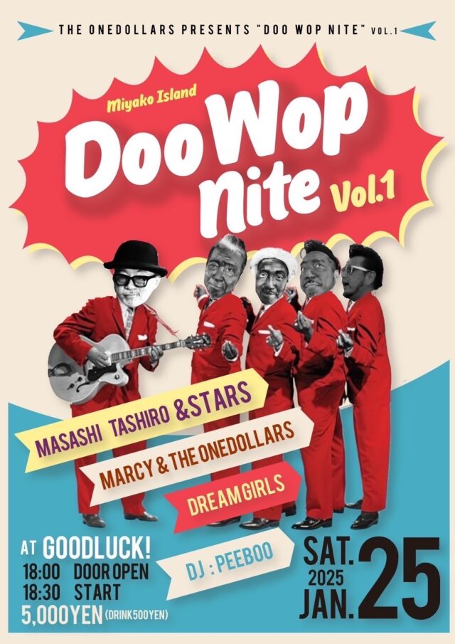 宮古島「Doo Wop nite Vol.1」開催！at GOOD LUCK！