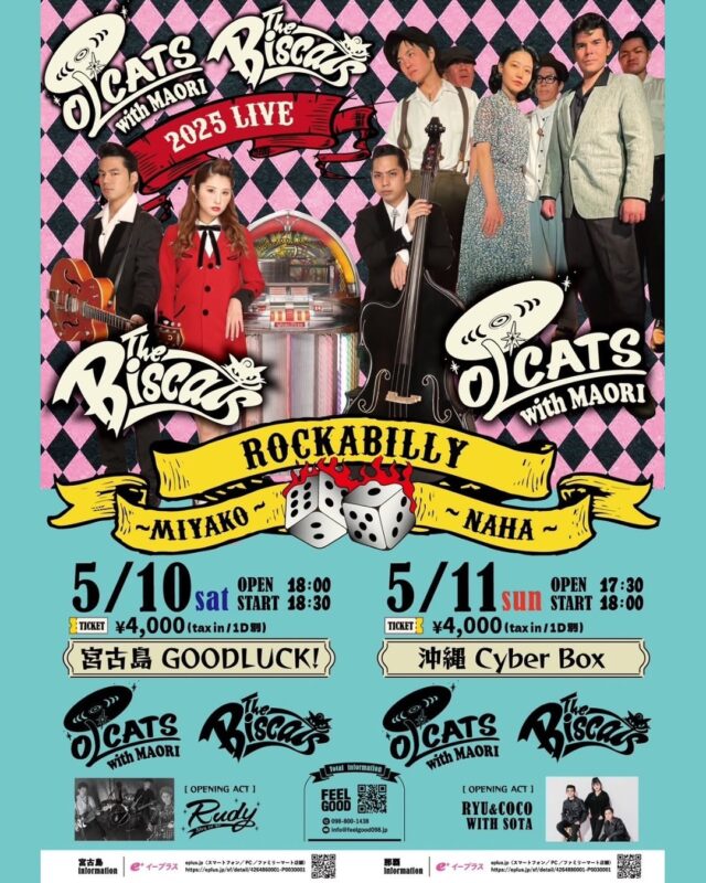 Ol’CATS with MAORI / The Biscats Live2025 in 宮古島