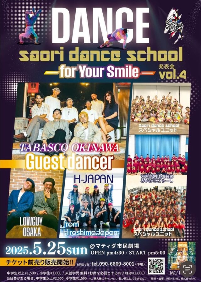 saori dance school 発表会 vol.4～for your smile～