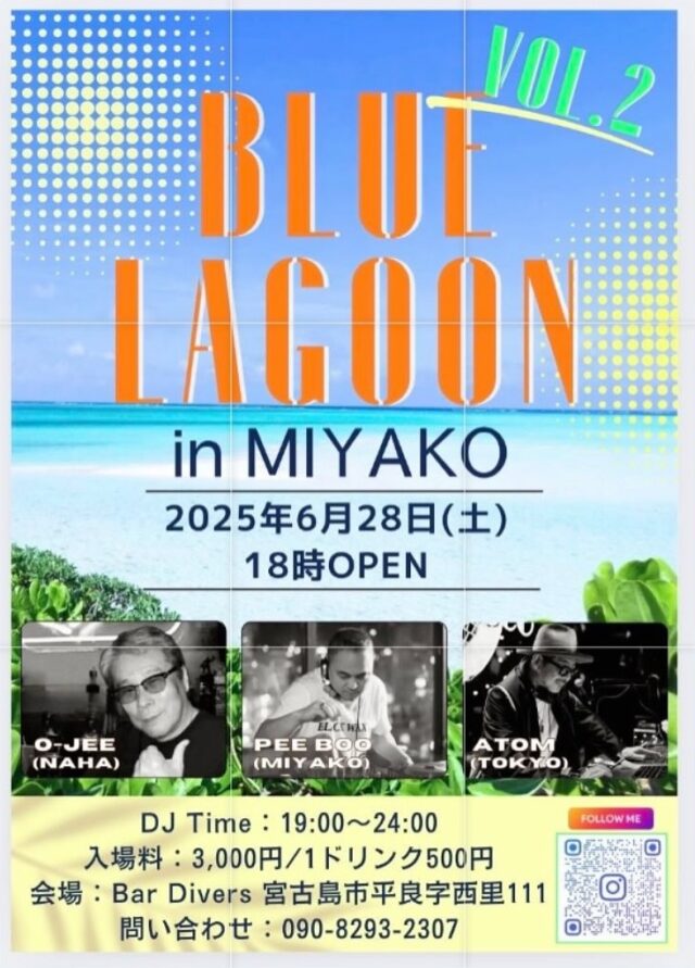 BLUE LAGOON in 宮古島 VOL.2