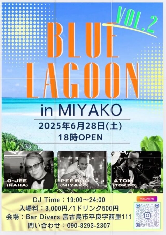 BLUE LAGOON in 宮古島 VOL.2