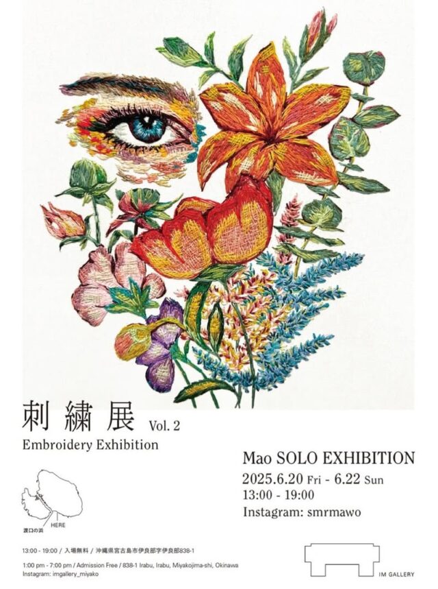 『刺繍展 vol.2』MAO SOLO exhibition