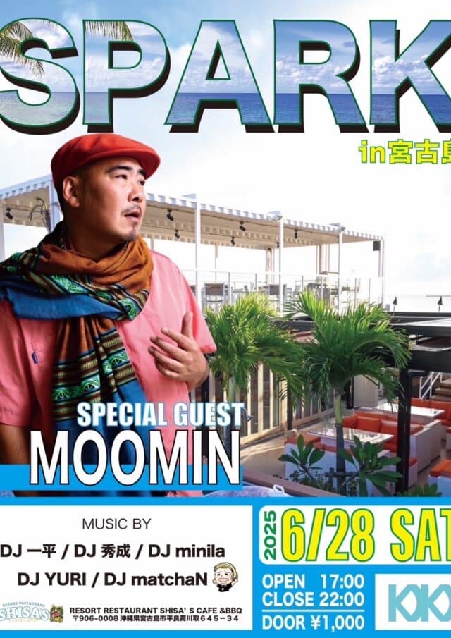 『SPARK in 宮古島』開催！