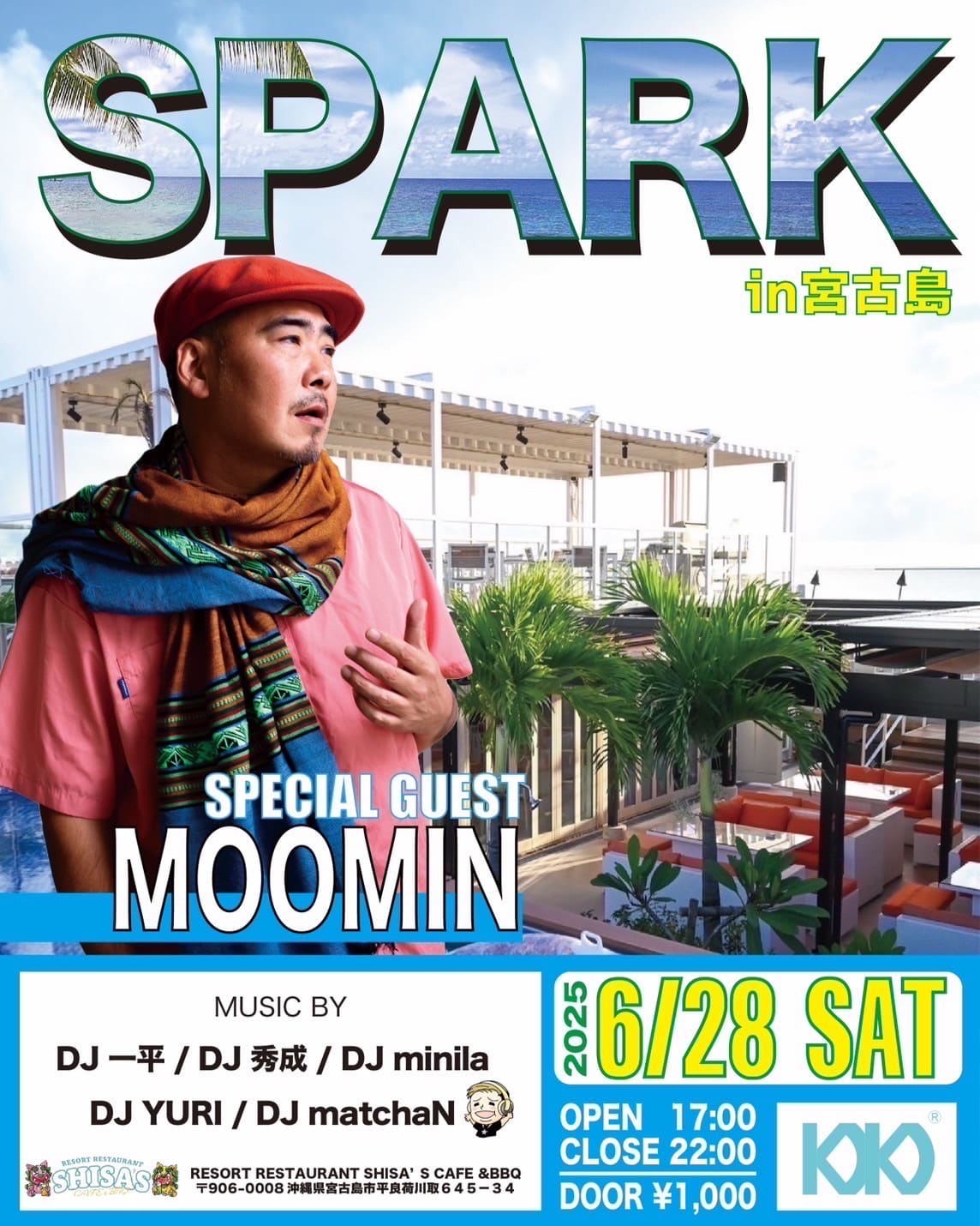 『SPARK in 宮古島』開催!