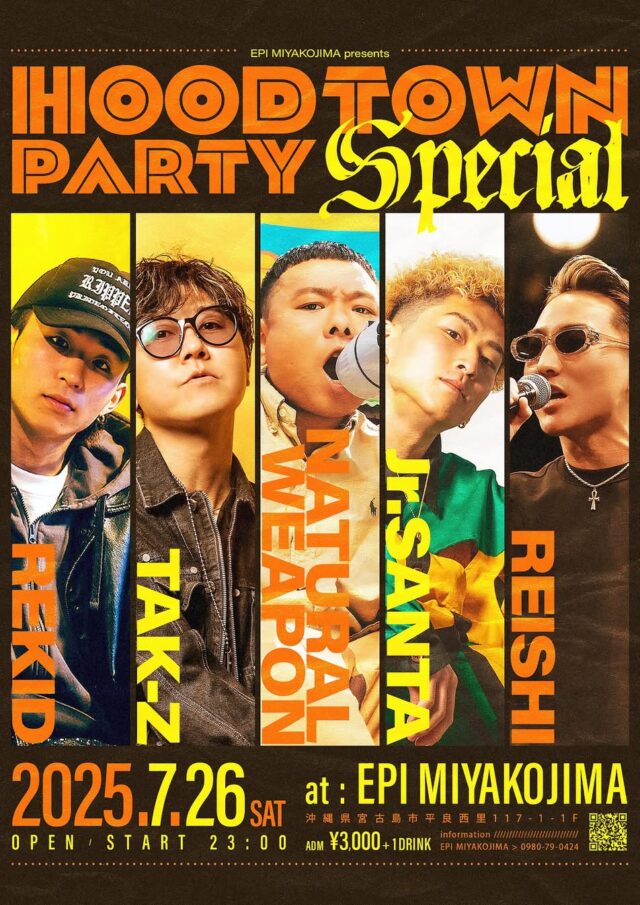 EPI MIYAKOJIMA『HOOD TOWN PARTY SPECIAL』2025.7.26