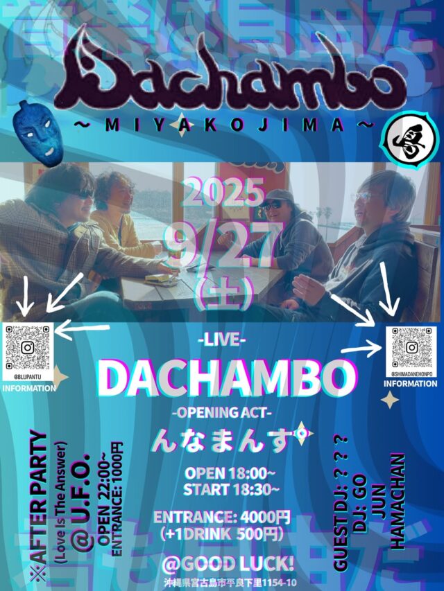 DACHAMBO宮古島ツアー in GOOD LUCK！