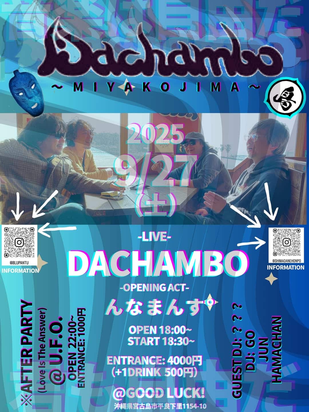 DACHAMBO宮古島ツアー in GOOD LUCK!