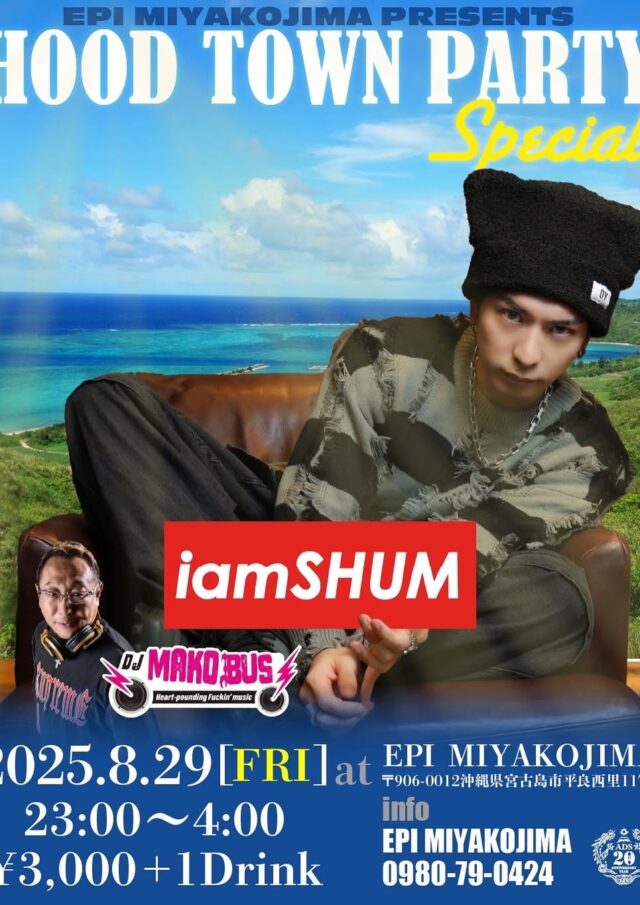 EPI MIYAKOJIMA「HOOD TOWN PARTY SPECIAL」2025.8.29