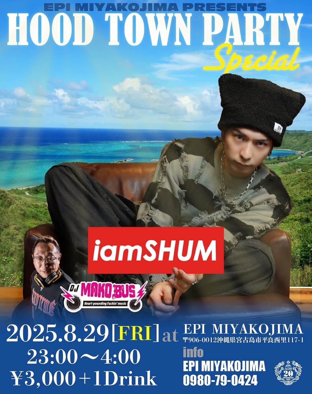 EPI MIYAKOJIMA「HOOD TOWN PARTY SPECIAL」2025.8.29