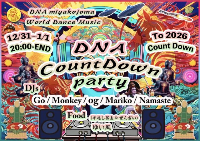 DNA宮古島『DNA Count Down Party』開催！