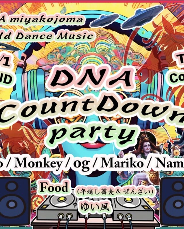 7th Heaven SP Band LIVE in 宮古島✱MIYAKOJIMA EVENT TIMES✱