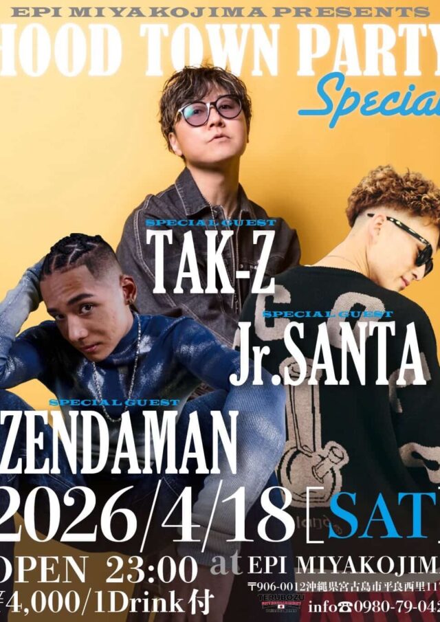 EPI MIYAKOJIMA『HOOD TOWN PARTY SPECIAL』2026.4.18