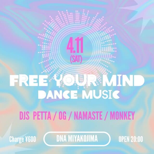 DNA宮古島『FREE YOUR MIND ~DANCE MUSIC~』開催♪