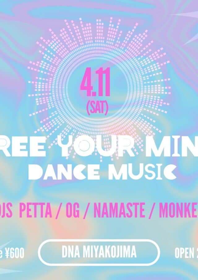 DNA宮古島『FREE YOUR MIND ~DANCE MUSIC~』開催♪