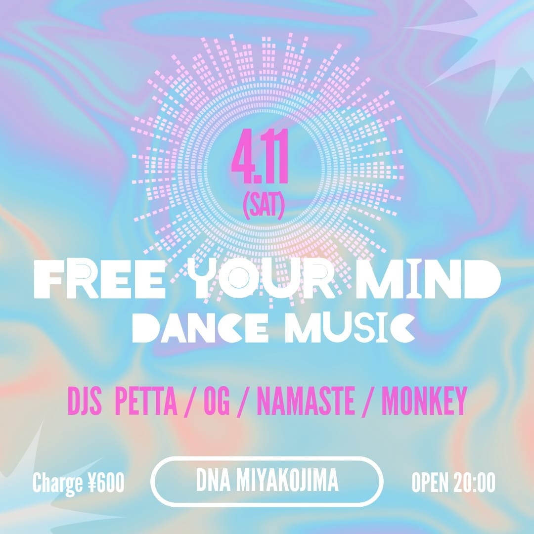 DNA宮古島『FREE YOUR MIND ~DANCE MUSIC~』開催♪