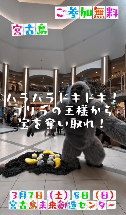 『せかいの恐竜・ワンダーランド2026 in 宮古島』開催！