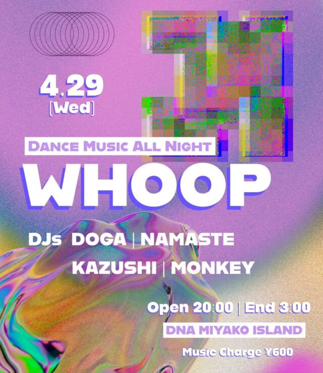 DNA宮古島 ダンスミュージックイベント『WHOOP！』開催！