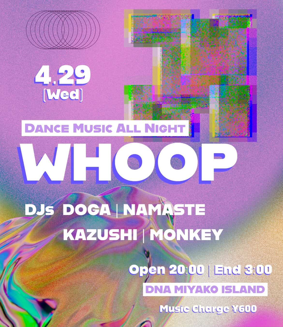 DNA宮古島 ダンスミュージックイベント『WHOOP！』開催！