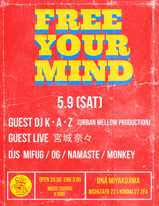 DNA宮古島『FREE YOUR MIND』開催♪