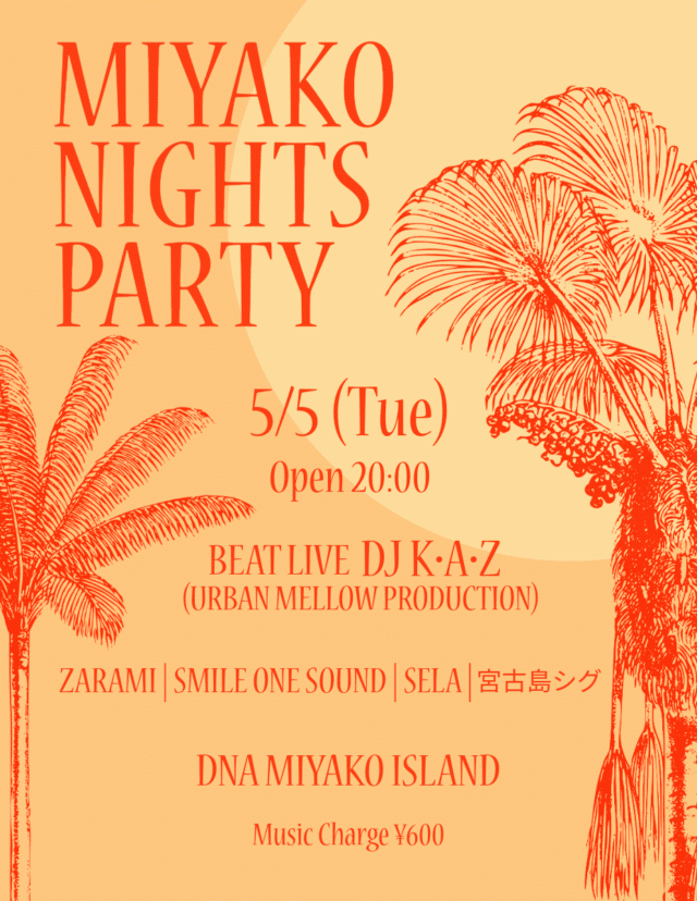 DNA宮古島『MIYAKO NIGHTS PARTY』開催！
