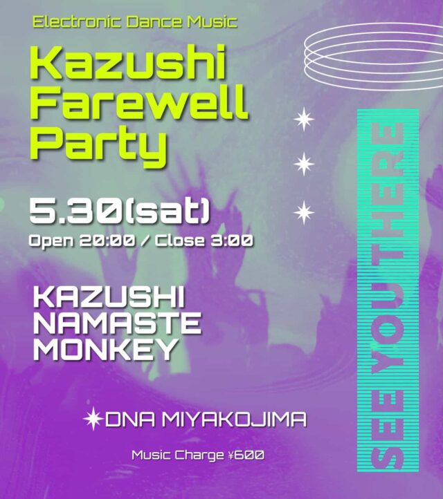 『KAZUSHI Farewell Party』開催！