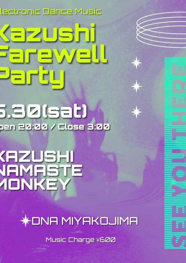泉谷しげる全力ライブ90分！宮古島』開催♪✱MIYAKOJIMA EVENT TIMES✱