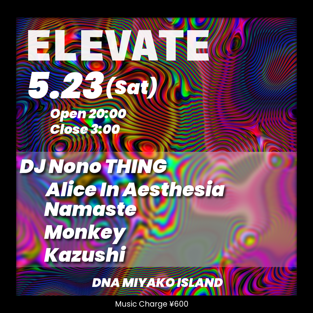 DNA宮古島『ELEVATE -Electronic Dance Music Experience-』開催!
