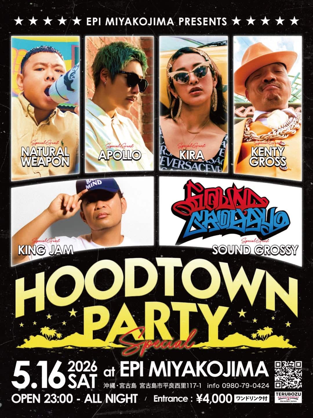 EPI MIYAKOJIMA『HOOD TOWN PARTY SPECIAL』2026.5.16