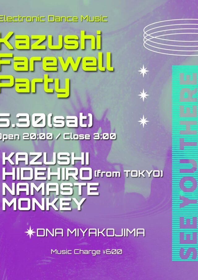 『KAZUSHI Farewell Party』開催！