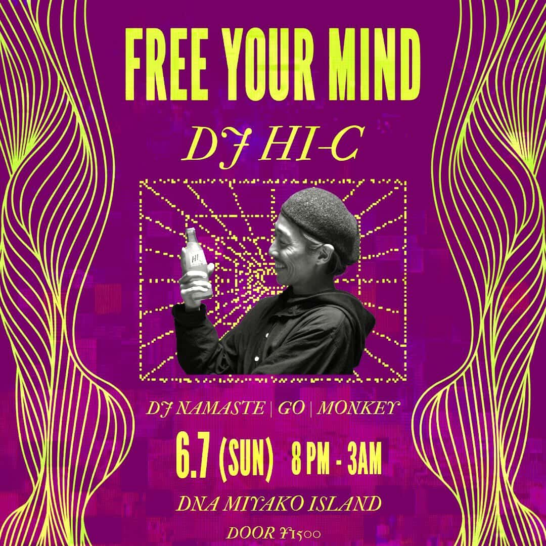DNA MIYAKOJIMA『FREE YOUR MIND』開催！