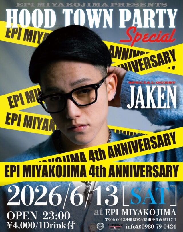 EPI MIYAKOJIMA『4TH ANNIVERSARY PARTY』開催！