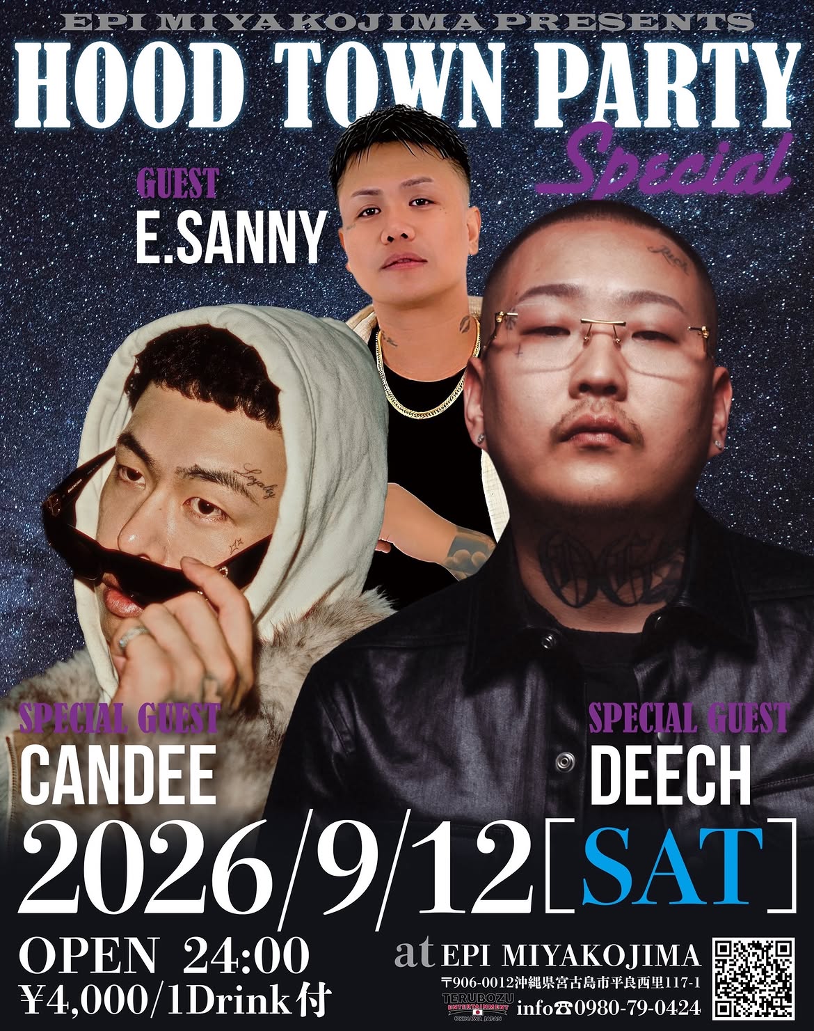 CANDEE＆DEECHが宮古島に！「HOOD TOWN PARTY SPECIAL」開催