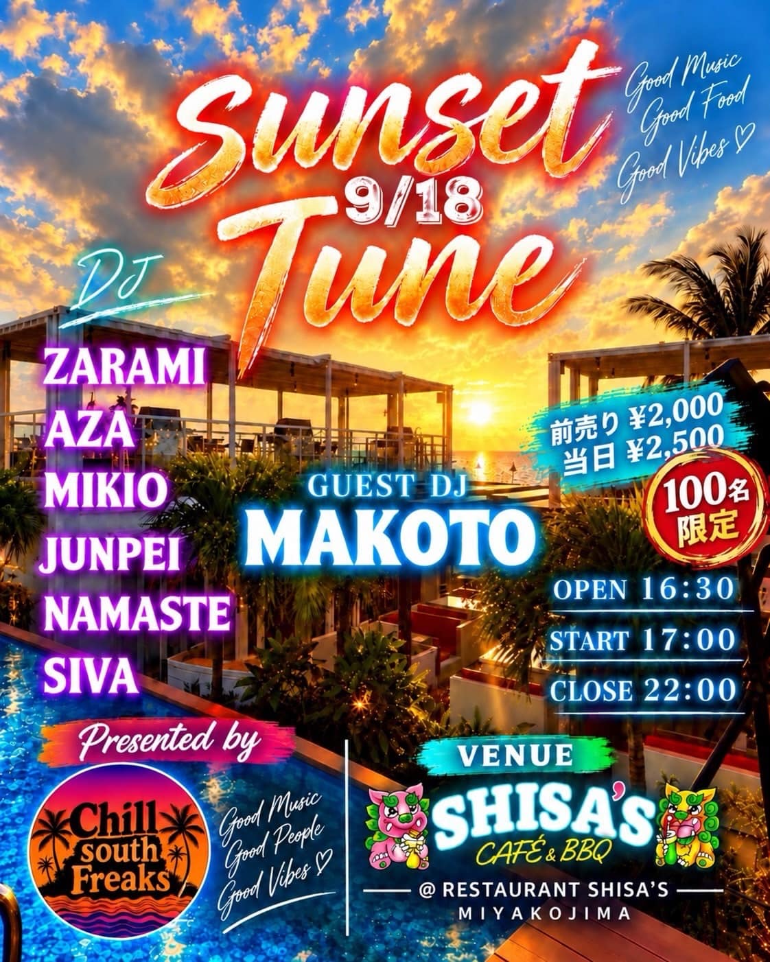 Shisa’s Cafe＆BBQ『SUNSET TUNE』開催！-Chill South Freaks Presents-
