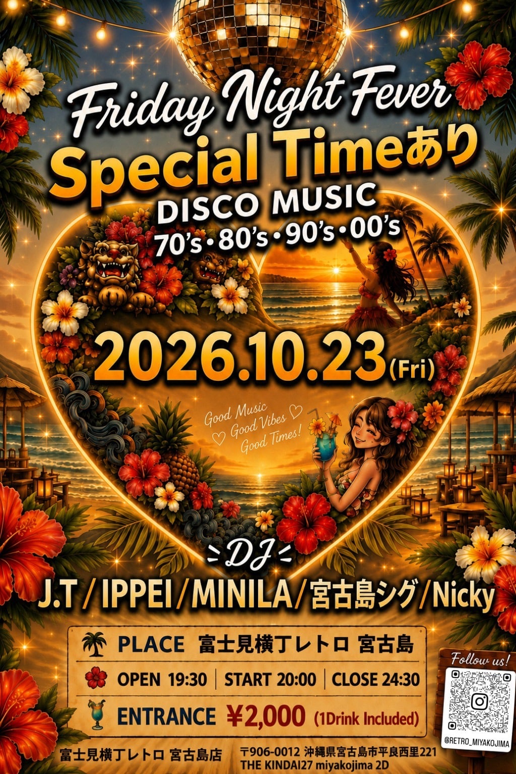 70〜00年代ディスコでフィーバー！「Friday Night Fever」宮古島で開催